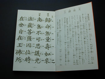 kh-0102-2.jpg