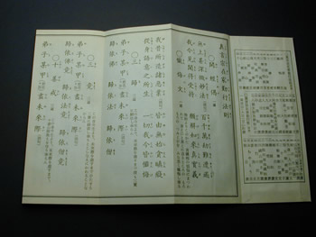 kh-0103-2.jpg