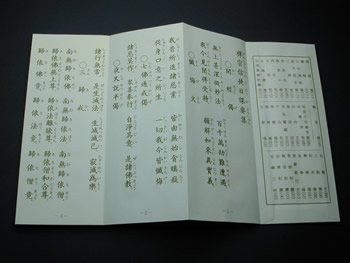 kh-0105-2.jpg
