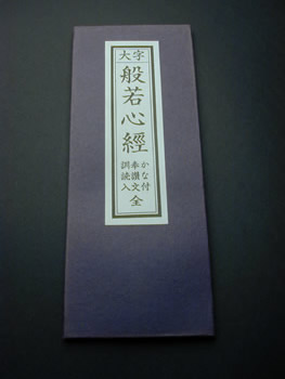 kh-0109-1.jpg