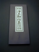 s-kh-0106-1.jpg