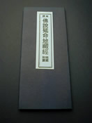 s-kh-0112-1.jpg