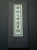 s-kh-0114-1.jpg