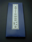 s-kh-0201-1.jpg